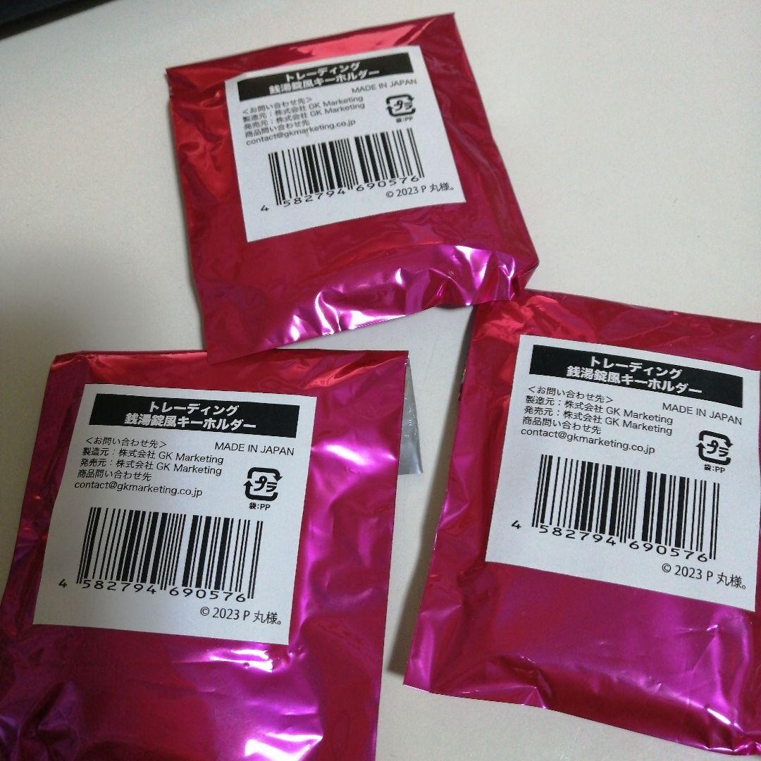 P丸様。　おっぱいマウスパッド　他　まとめ売り