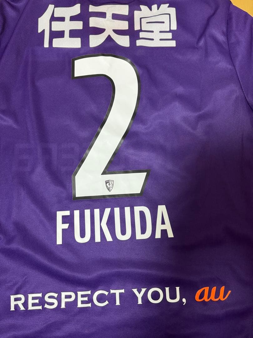 京都サンガ　福田心之助　ユニフォーム　2XL