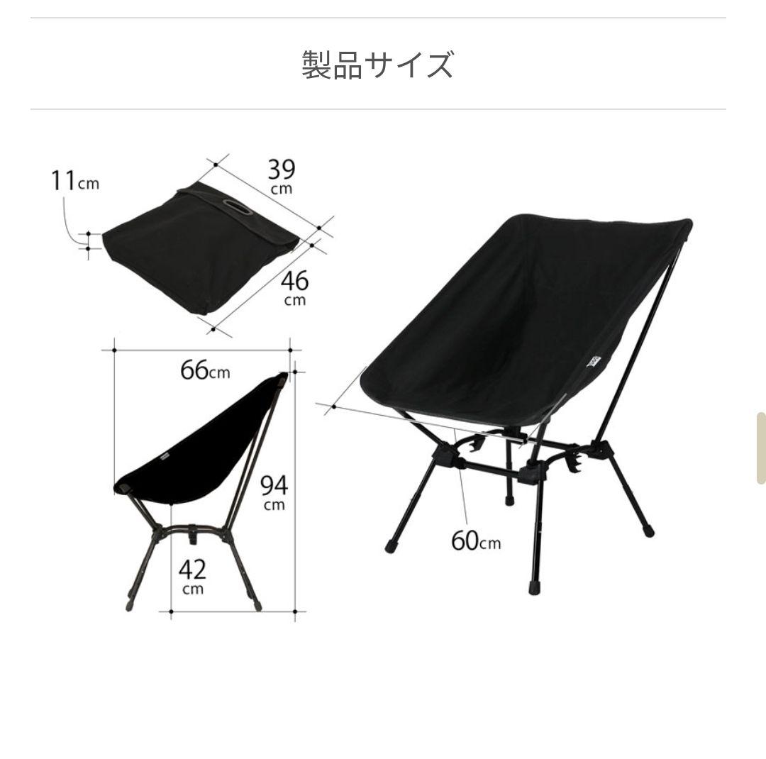 【新品未使用】DOD スゴイッス SUGOISSU ブラック C1-774-BK