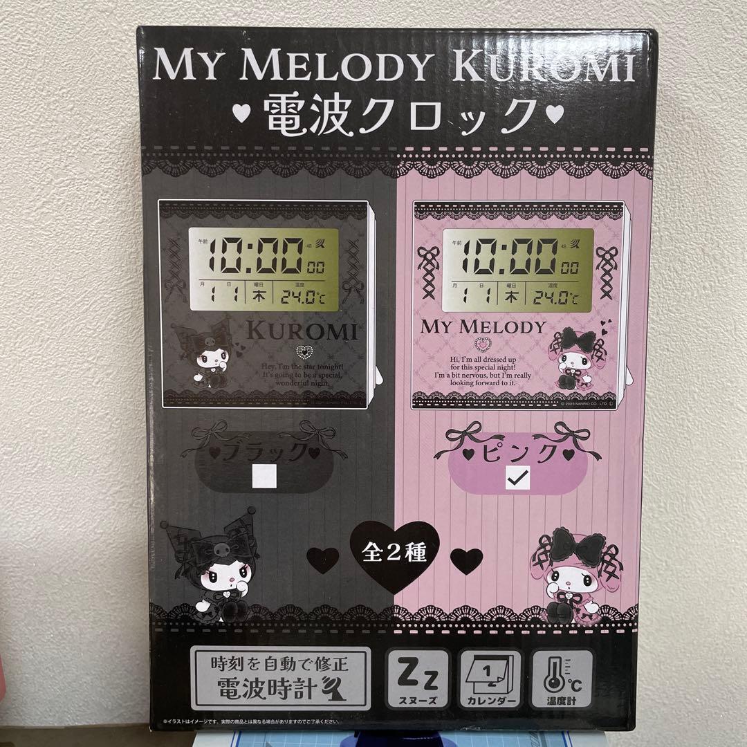 ② フィギュア まとめ売り 17点