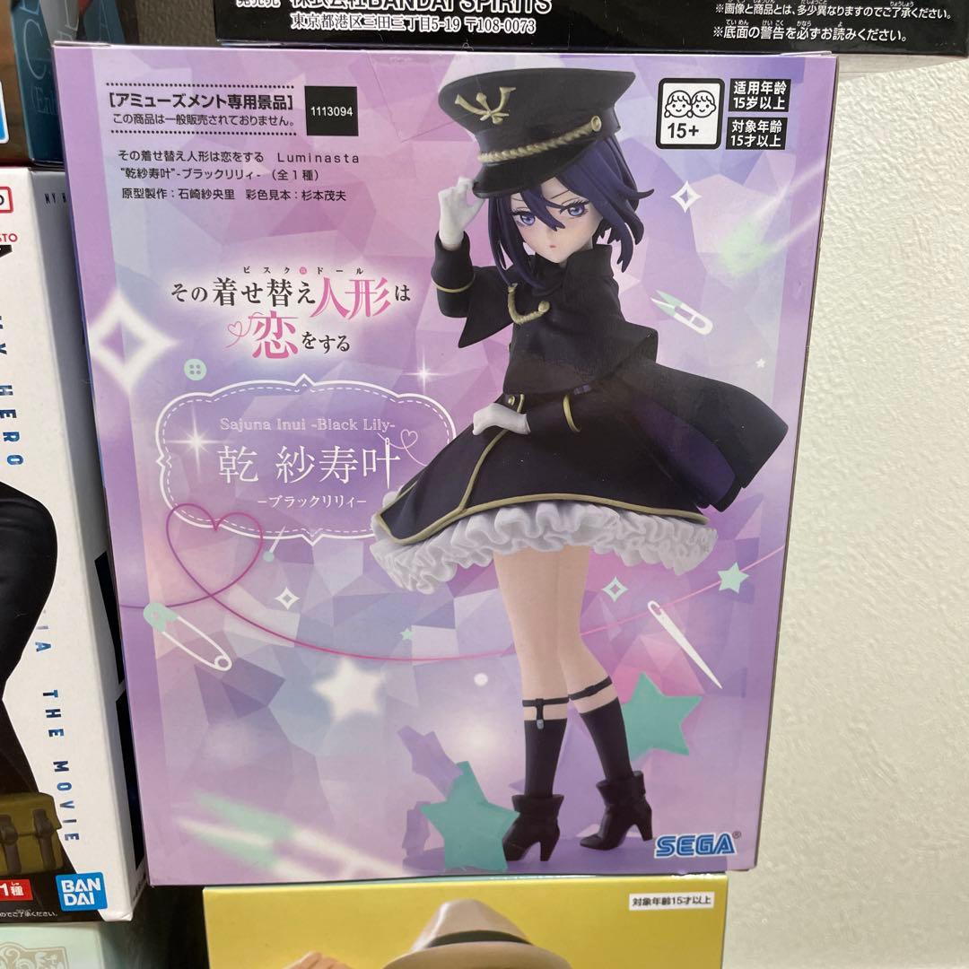 ② フィギュア まとめ売り 17点