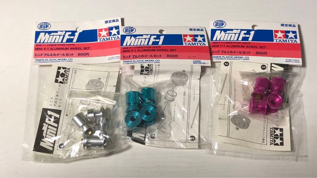 タミヤ　ミニ四駆　ミニF アルミホイールセット