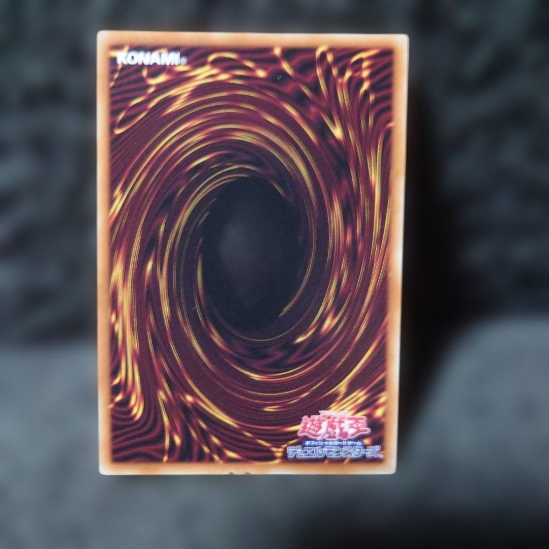 遊戯王　滅びの黒魔術師　プリシク