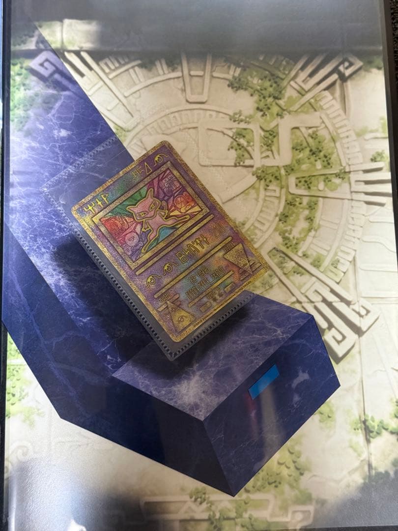 ミュウツーの逆襲EVOLUTIONパンフレット