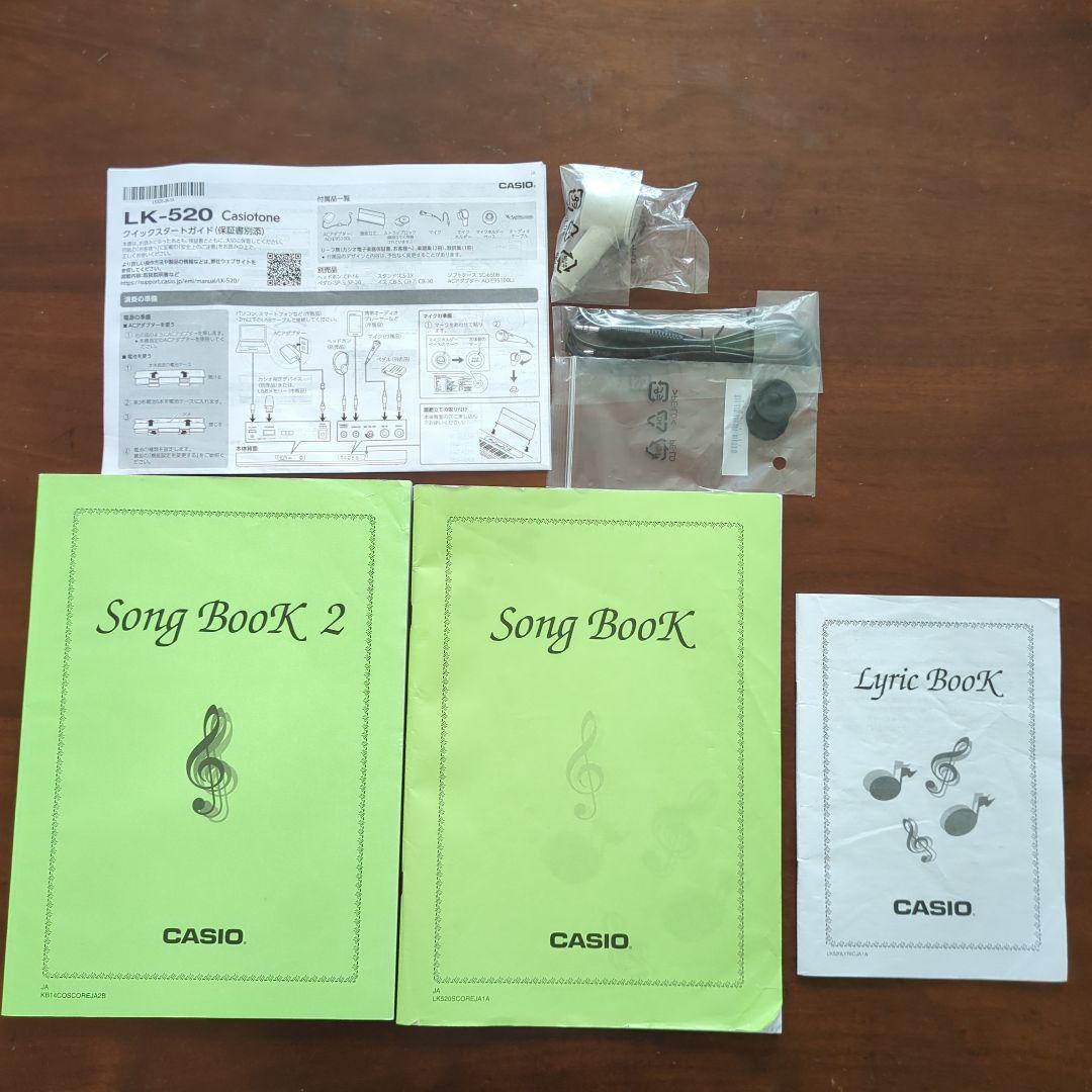 CASIO LK-520 光る鍵盤 61鍵