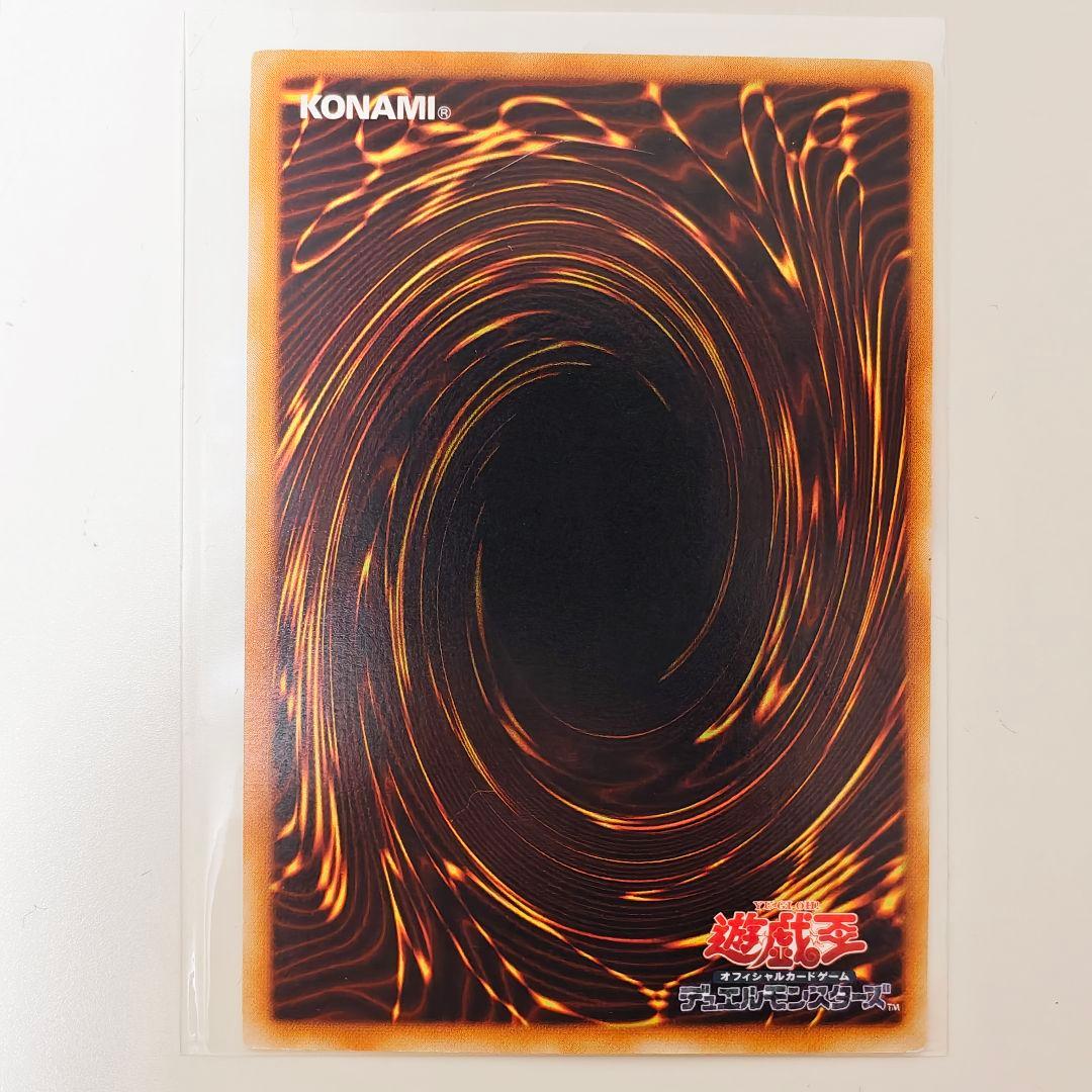 遊戯王 黒炎弾 パワーボンド トライアングルXスパーク　レリーフ アルティメット