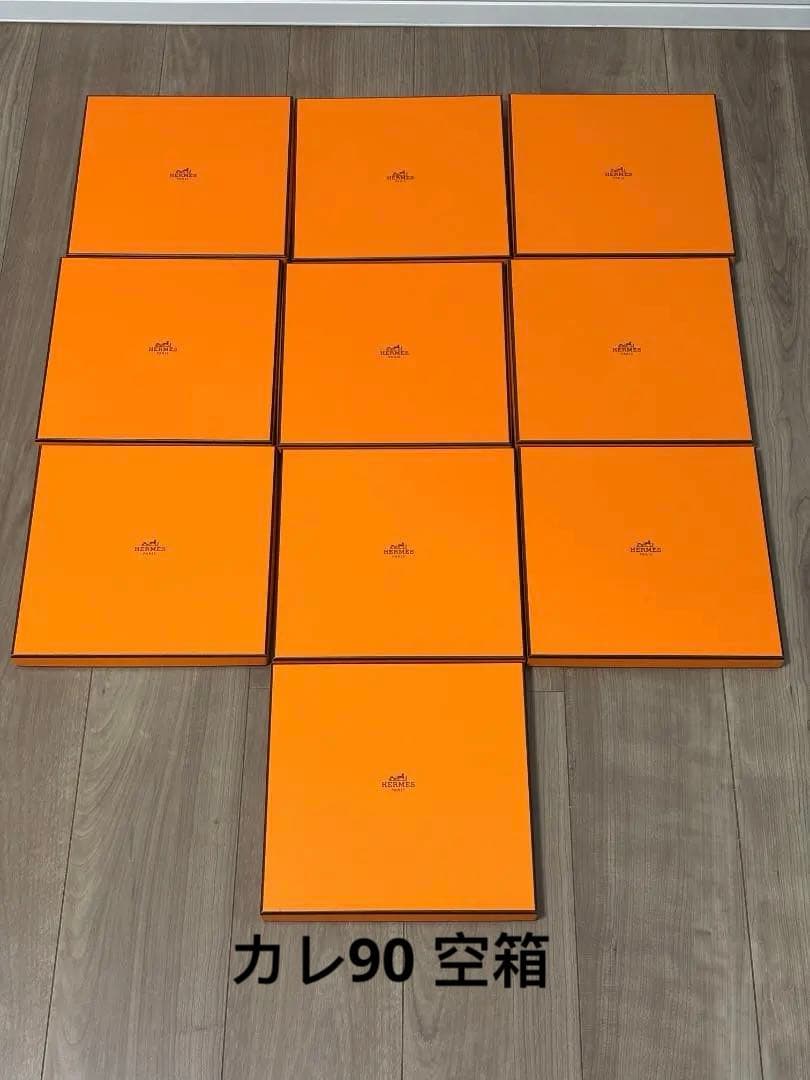 美品 エルメス 空箱 10個セット　カレ90 専用箱 内紙あり