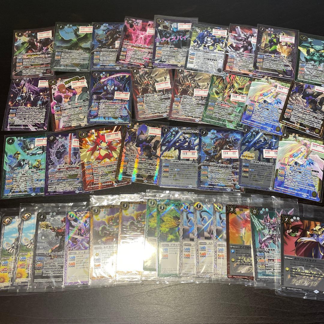 バトルスピリッツ引退品②1400枚以上