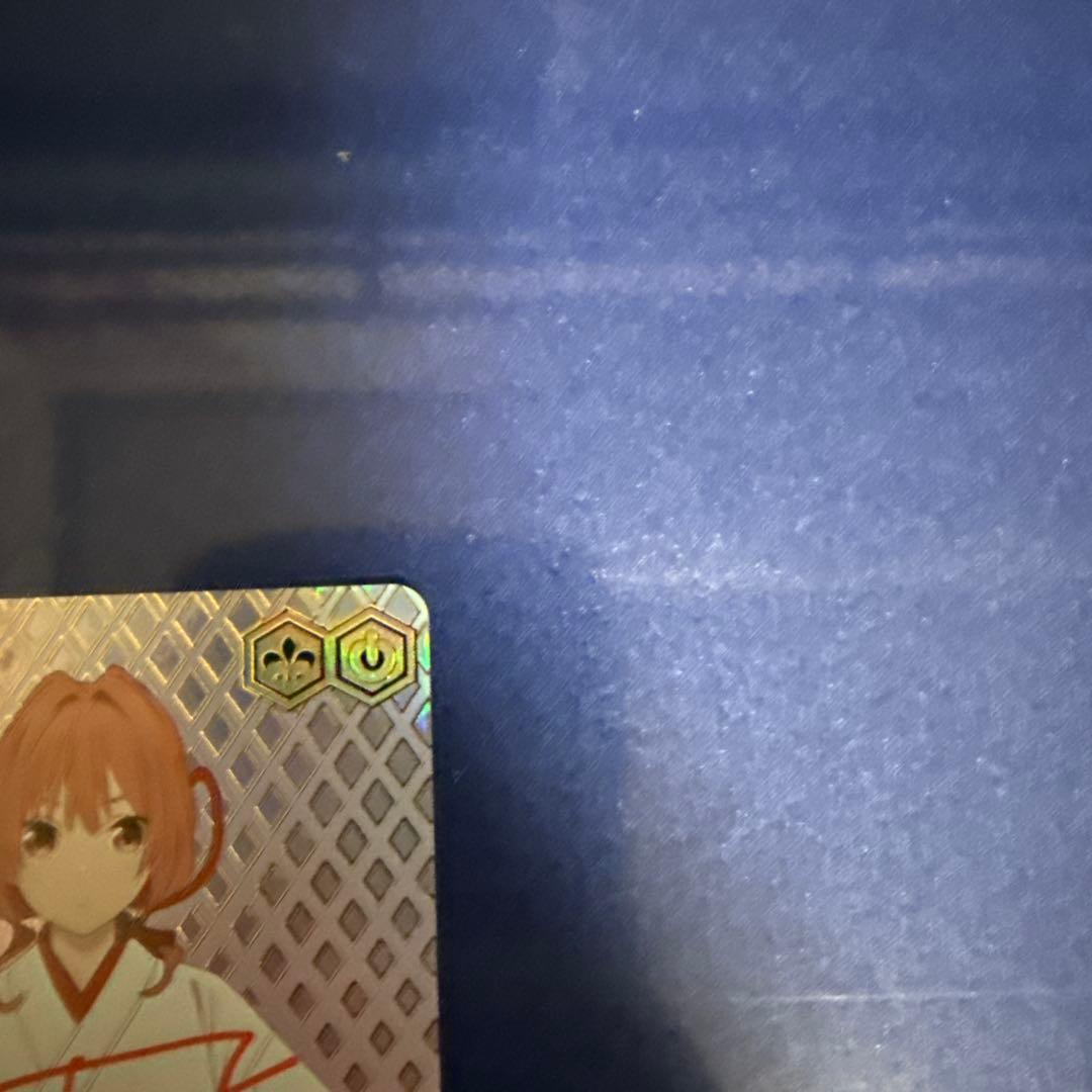 ヴァイスシュヴァルツ 甘神夕奈　夕焼けの猫　AGR 直筆No.11 本渡 楓さん