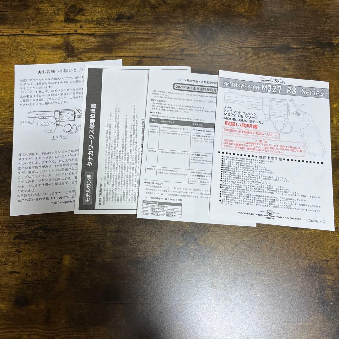 S&W M327 R8 HW モデルガン　タナカ パンドラアームズ　木製グリップ