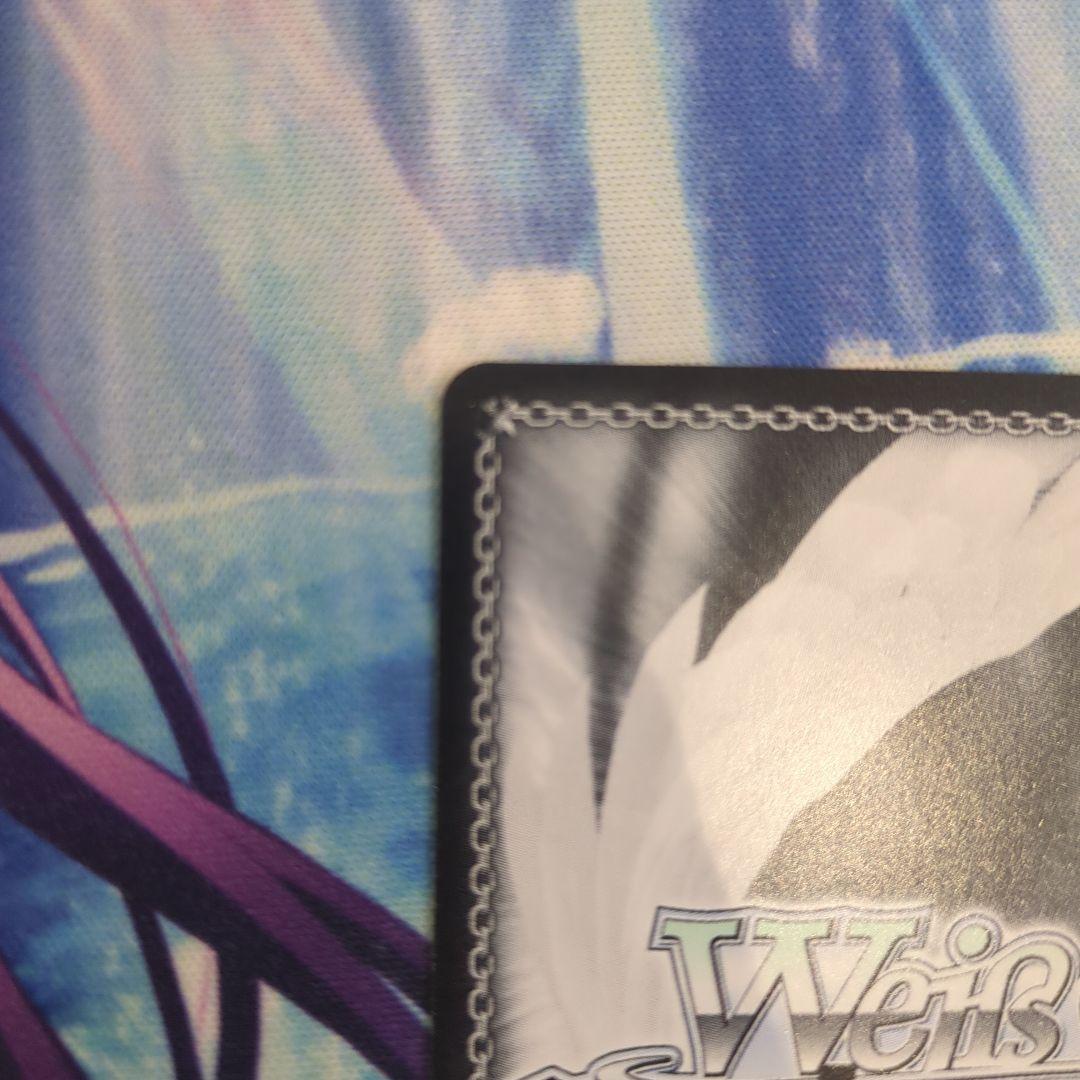 ヴァイスシュヴァルツ 黄昏のプレリュード 黒川あかね PR+