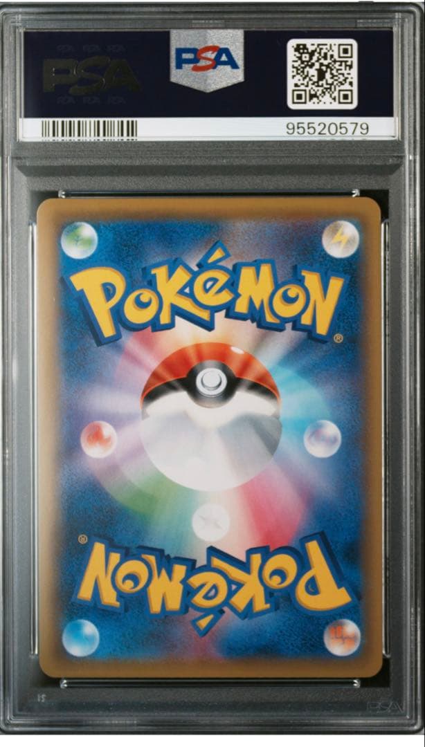 【PSA10】エーフィ＆デオキシスGX SR