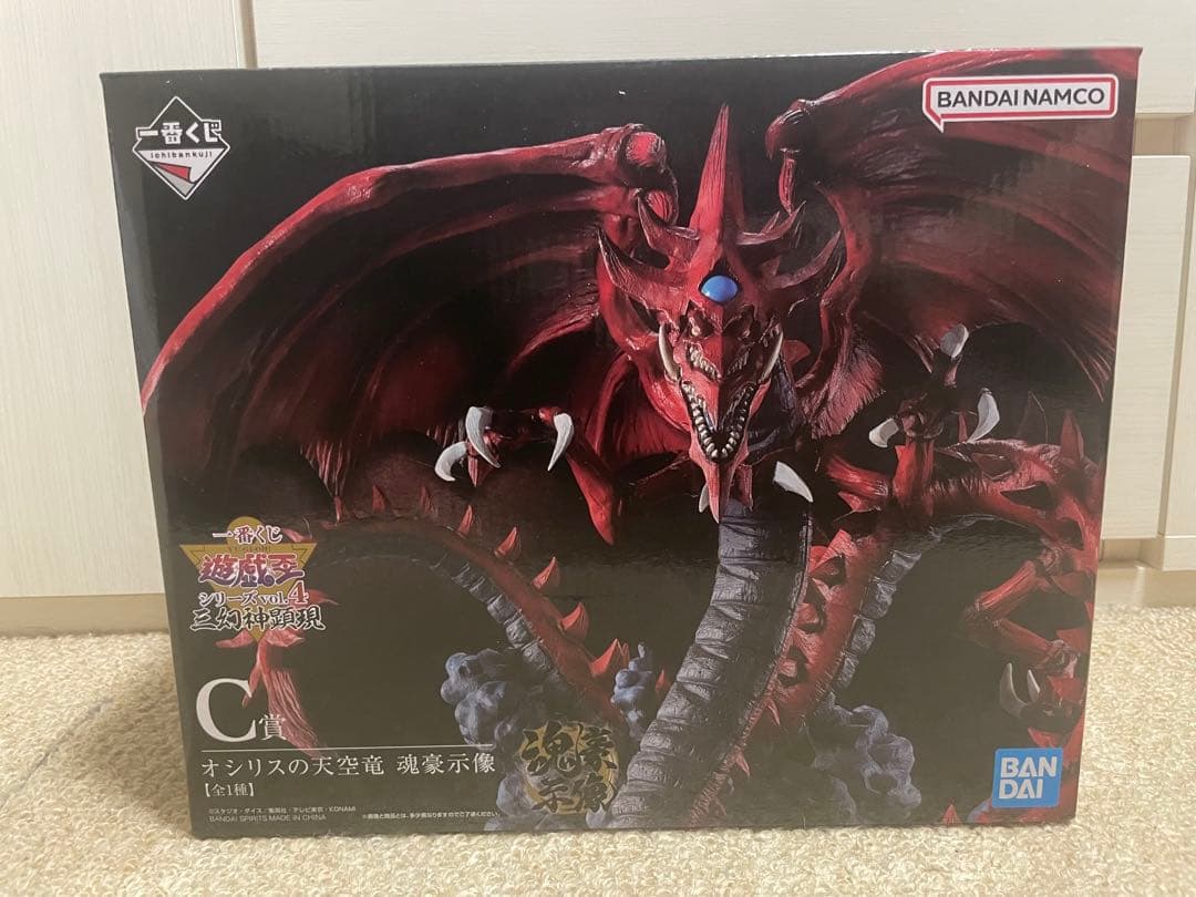 遊戯王　オシリスの天空龍　魂豪示像　C賞　一番くじ