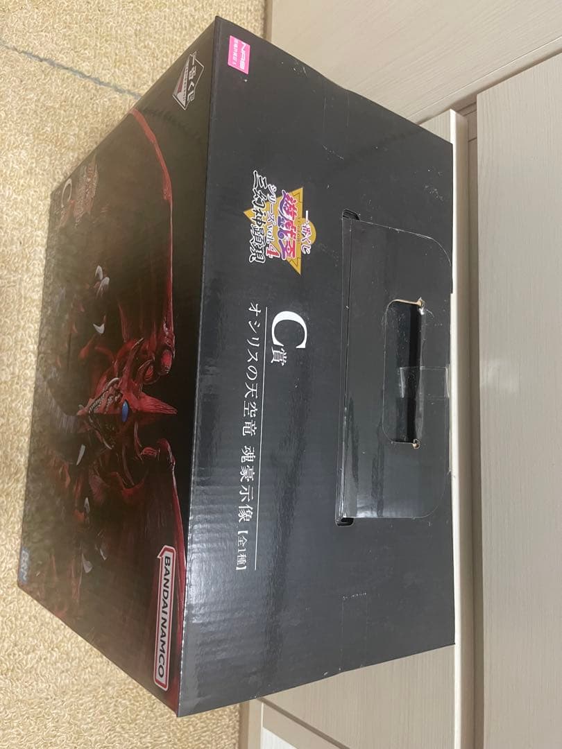 遊戯王　オシリスの天空龍　魂豪示像　C賞　一番くじ