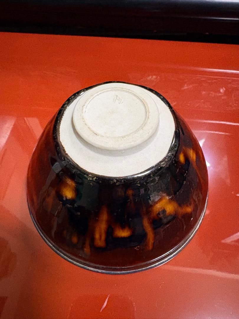 茶道具真塗天目台天目茶碗桶谷定一作