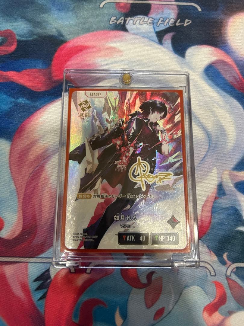 クロススターズ　LRPP xrossstars イクシードランページ　如月れん