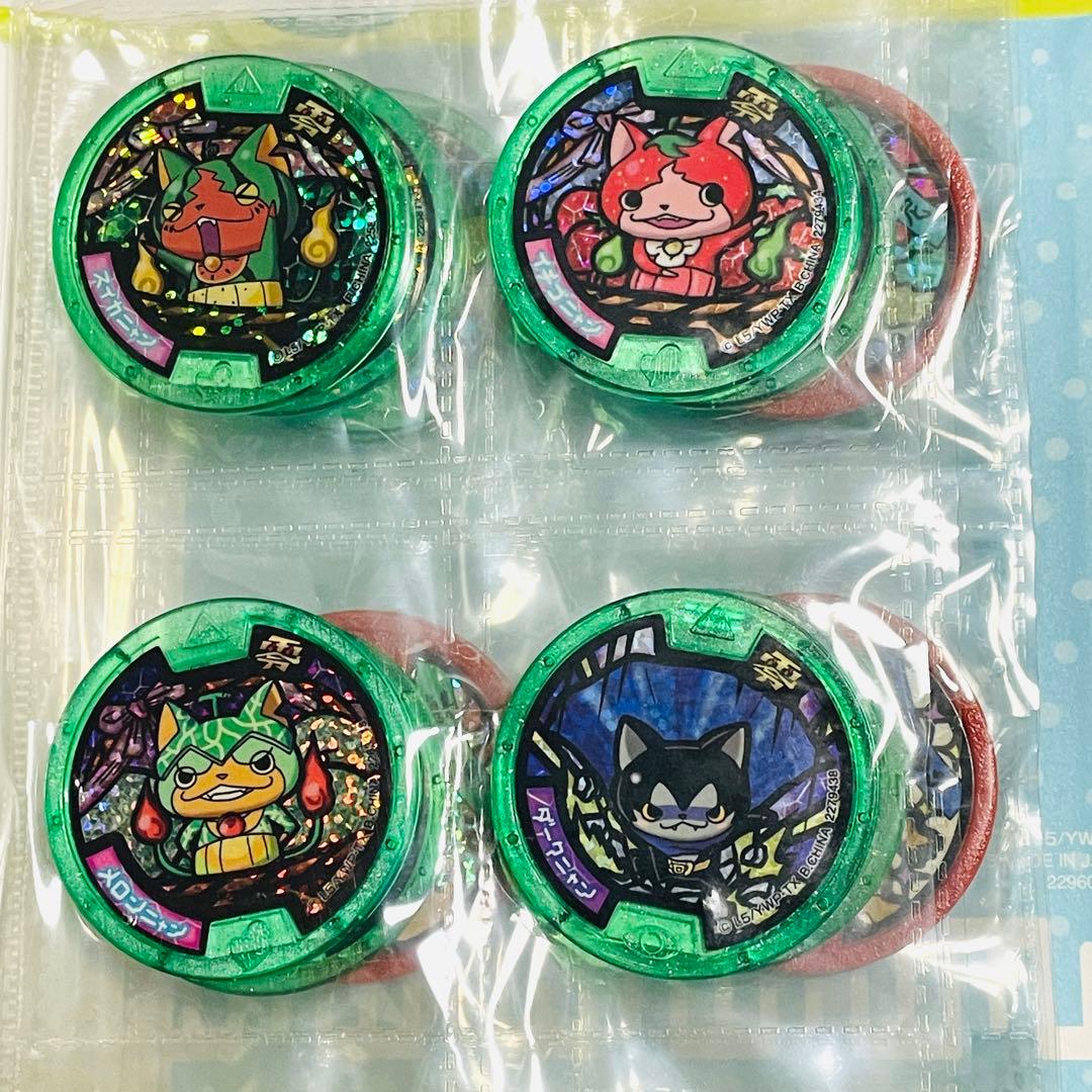 【22枚まとめ売りセット】妖怪ウォッチ メダル 友達ガッポリファイル