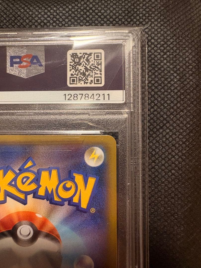 リザードン プロモカードパック 25th ANNIVERSARY editio…