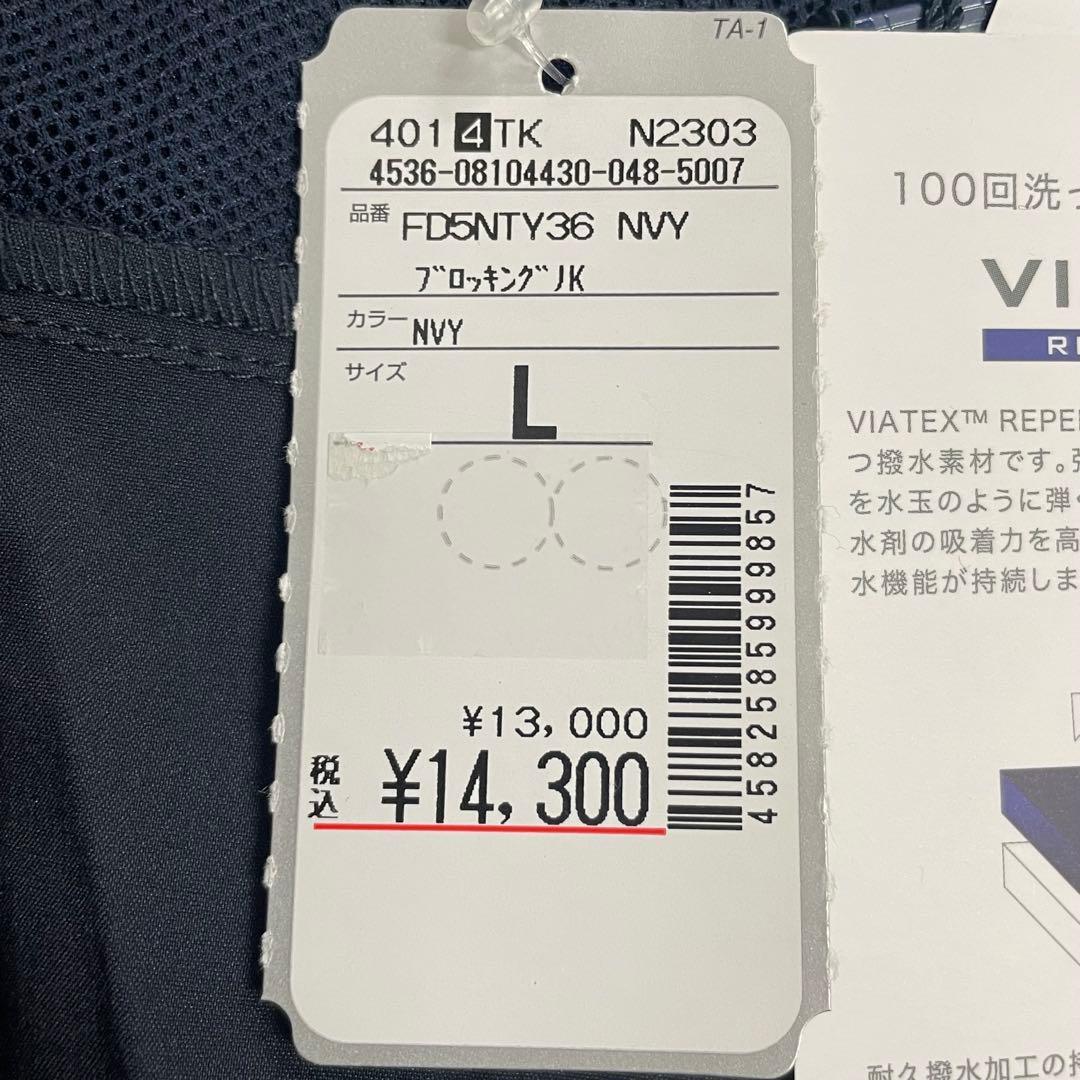 FIDRA ゴルフウェア ストレッチ ブロッキングジャケット L 紺