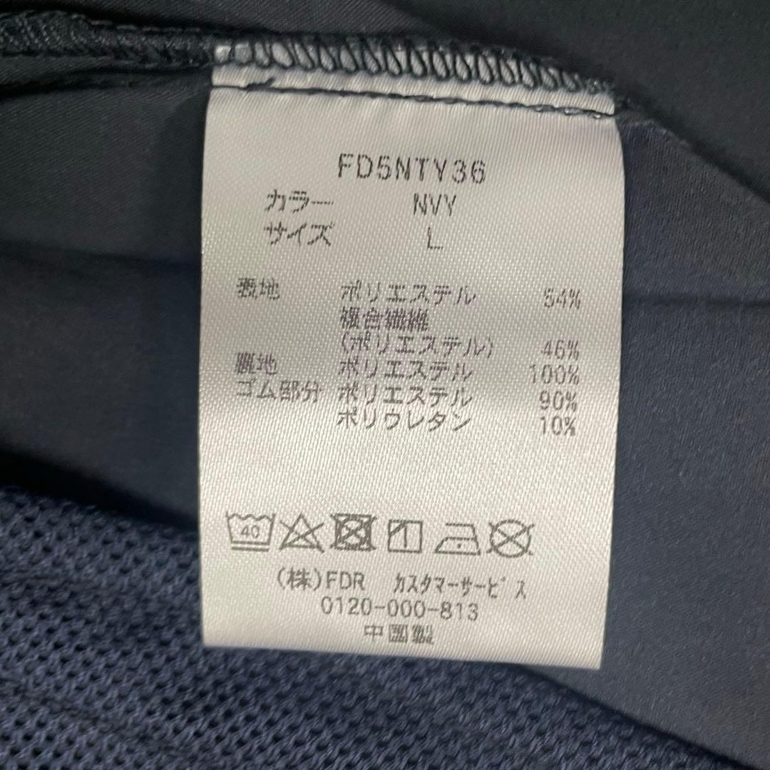 FIDRA ゴルフウェア ストレッチ ブロッキングジャケット L 紺