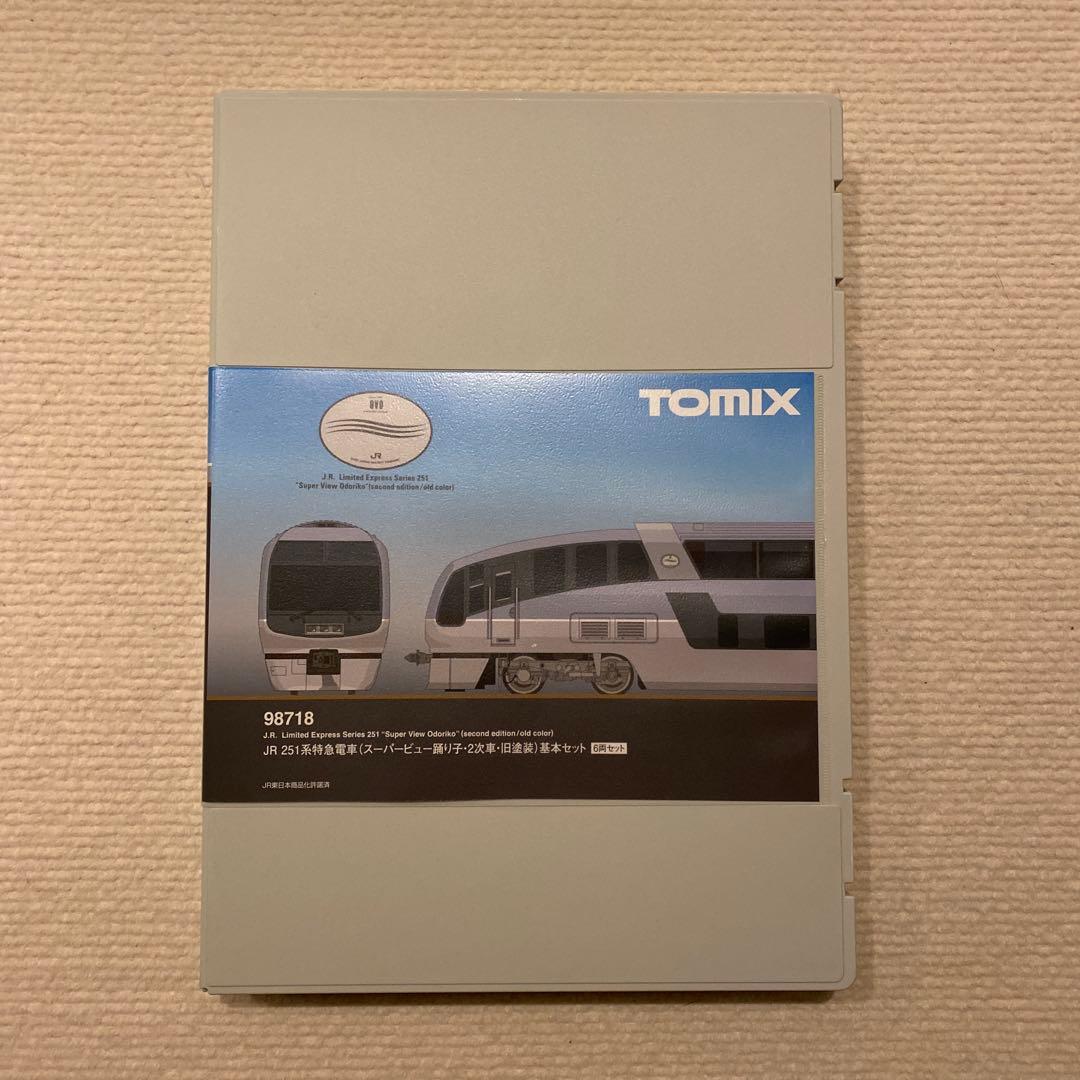 【TOMIX】 JR251系特急電車(スーパービュー踊り子・2次車・旧塗装)基本