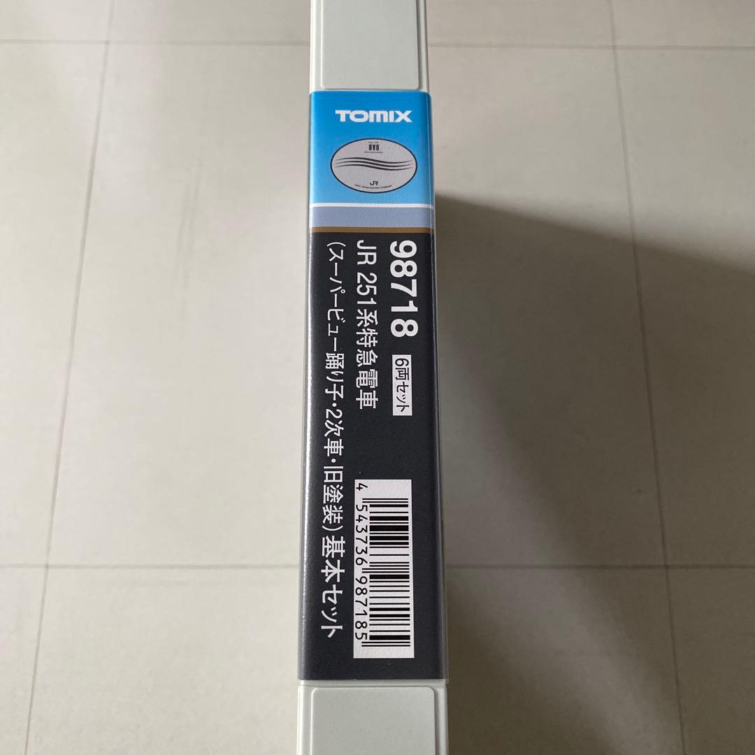 【TOMIX】 JR251系特急電車(スーパービュー踊り子・2次車・旧塗装)基本