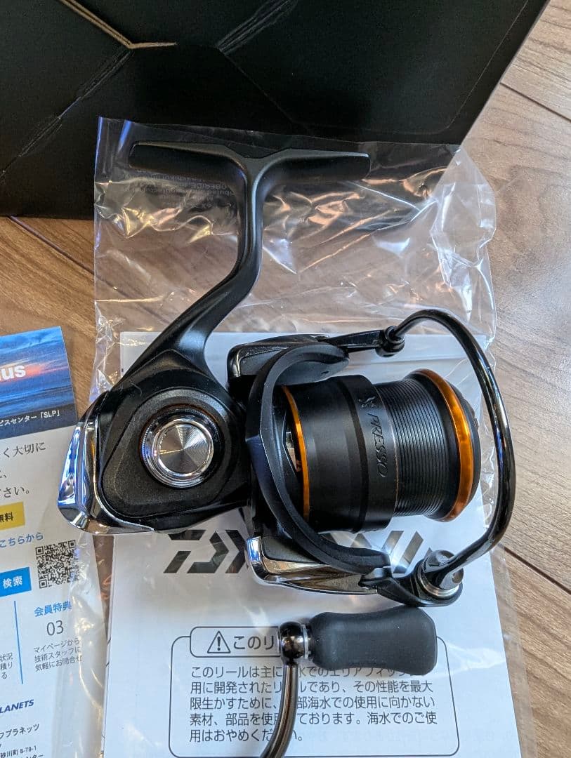 DAIWA LT1000S-P 21プレッソ