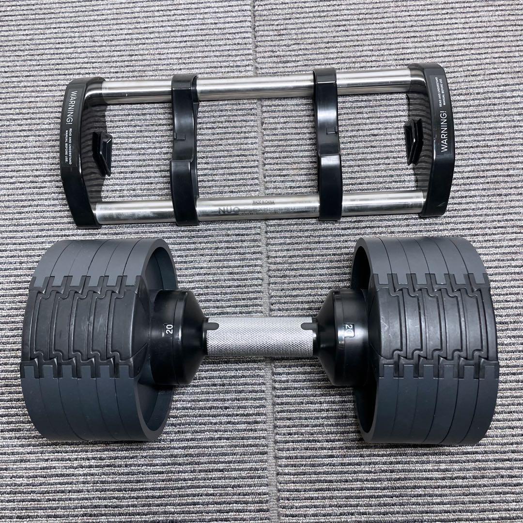 【要セット購入限定】① NUO FLEXBELL 20 可変式ダンベル