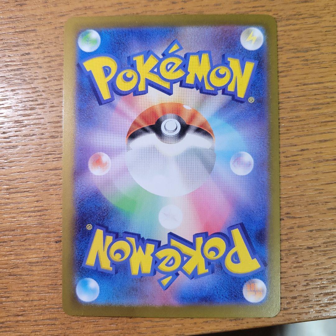 メイノのはげまし　sar