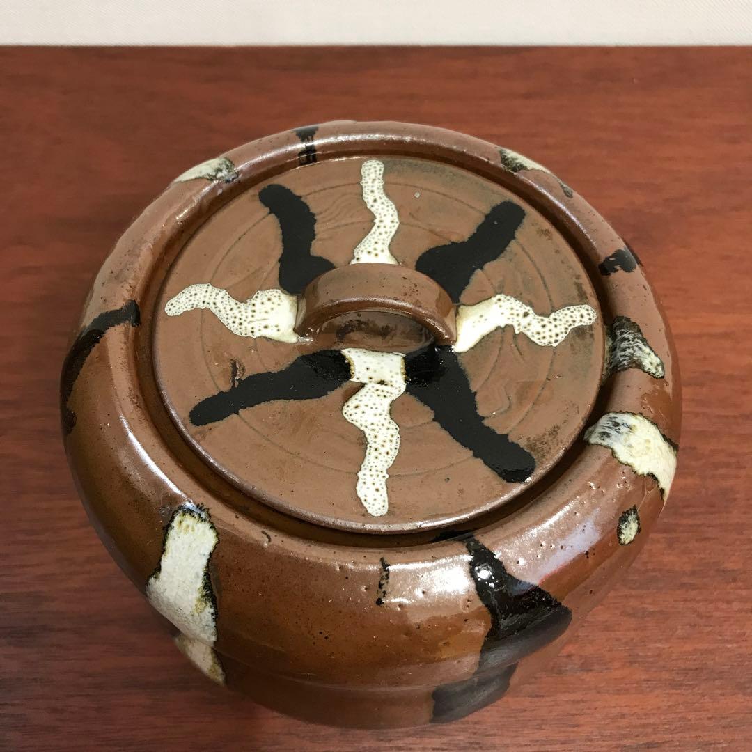 茶道具　煎茶　丹波焼　市野伊作　水指