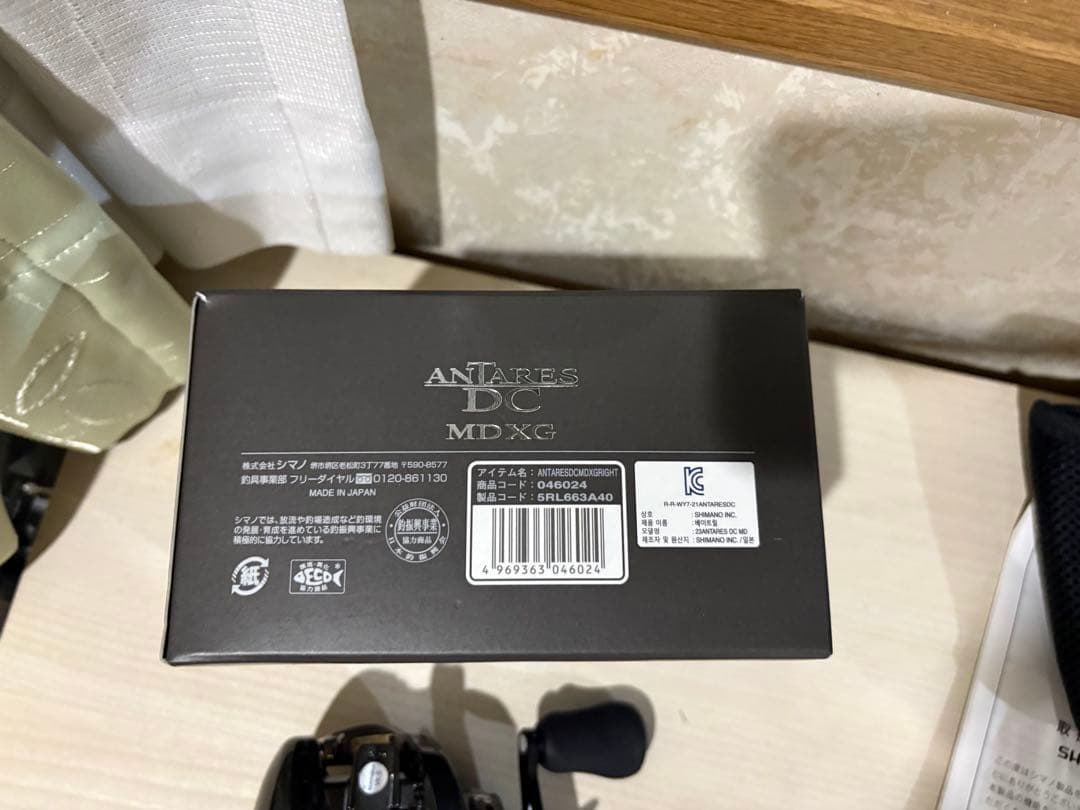 ★☆シマノ 23アンタレス DC MD XG 美品