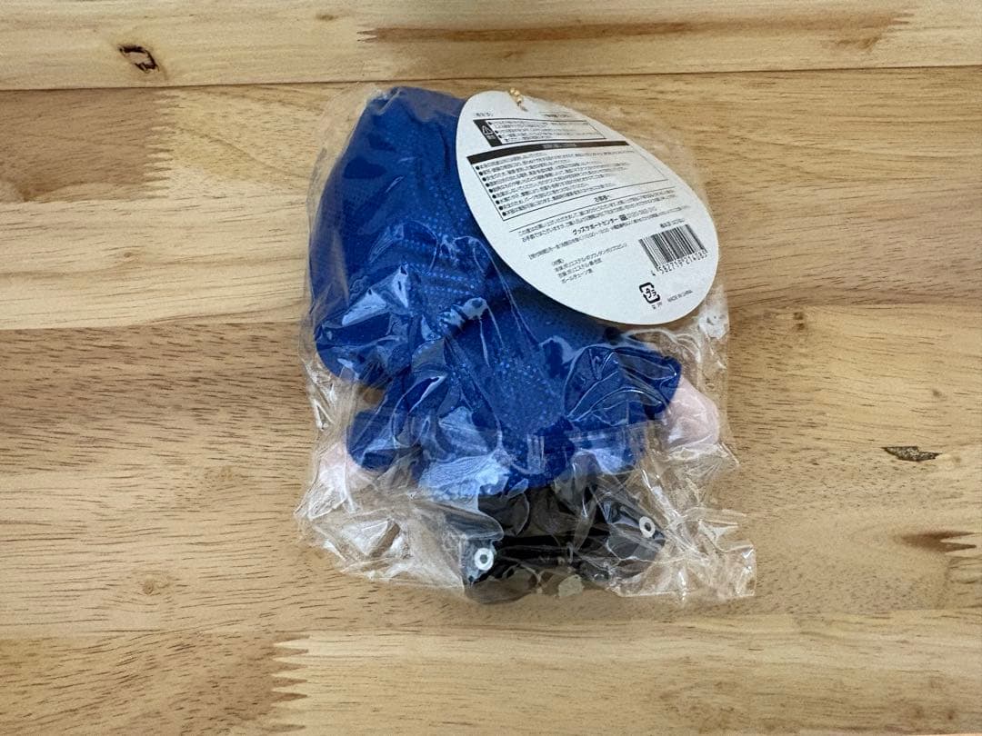 【新品・未使用】HiHi Jets はぴぬい 5人セット