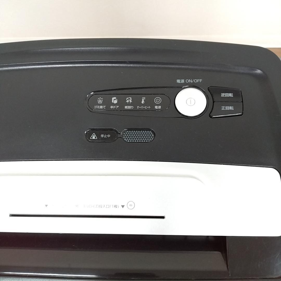 若《TVVCN》サンワダイレクト　ペーパーCDシュレッダー　400-PSD021