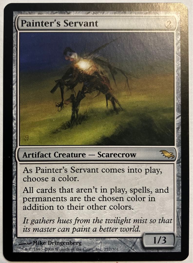 絵描きの召使い/Painter's Servant 英語一枚