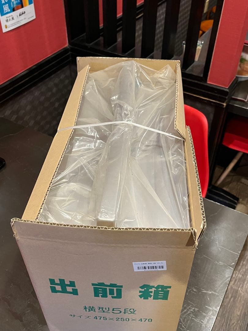 中尾アルミ製作所　出前箱　横型5段