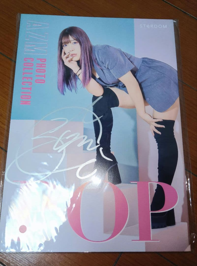 スターダム　AZM　アズミ　直筆サイン入り写真集　裏表紙メッセージ入り　未開封