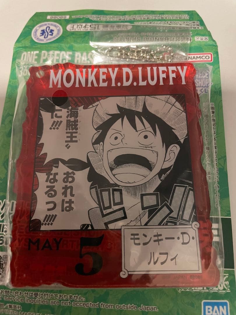【未開封】アクリルブロックチャーム　モンキー・D・ルフィ　ベースショップ