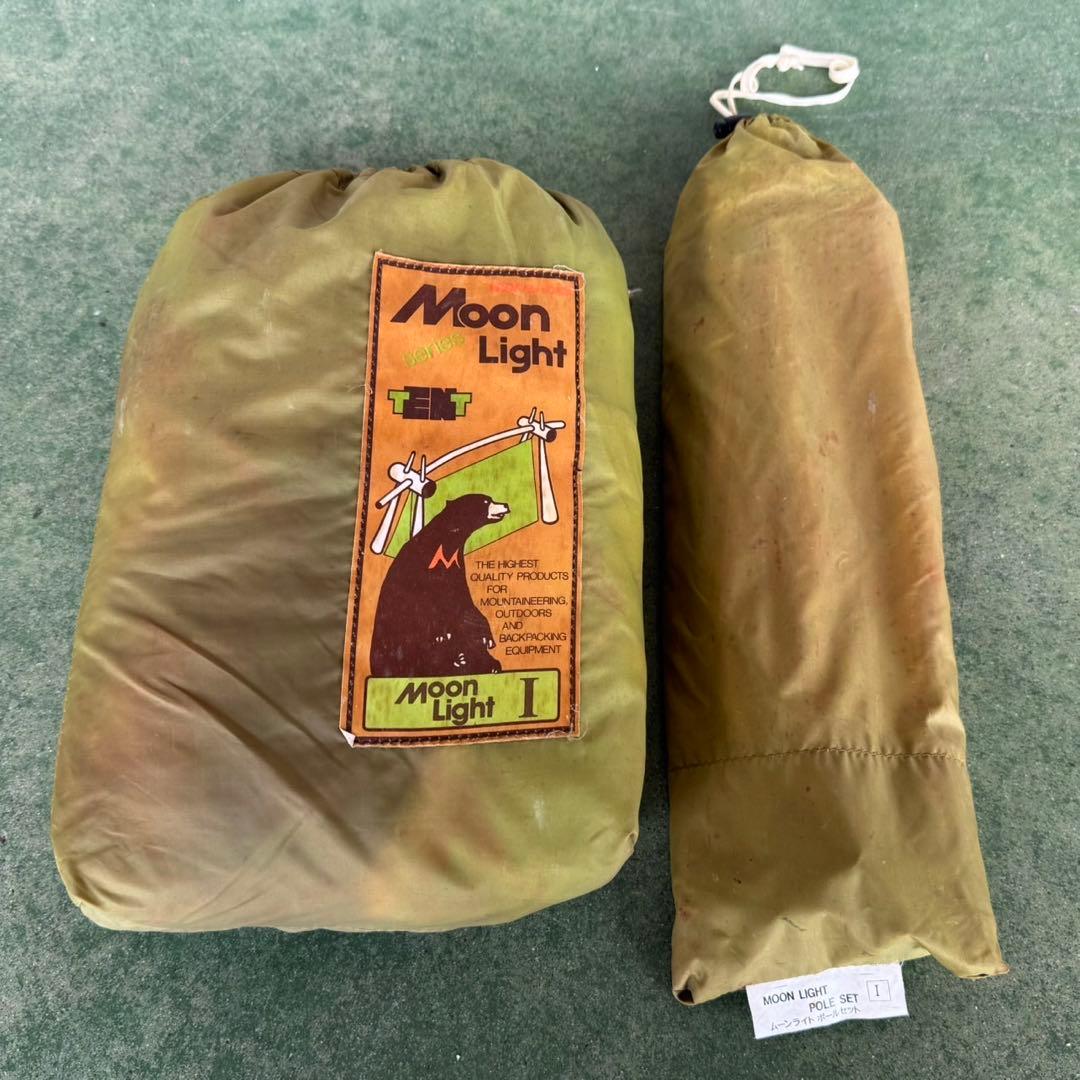EDK58c モンベル ムーンライト１型 テント ポール旧型 ソロキャンプ