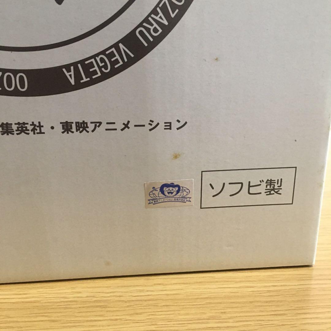 【トイフェス限定】大猿ベジータ　DRAGONBALL Z