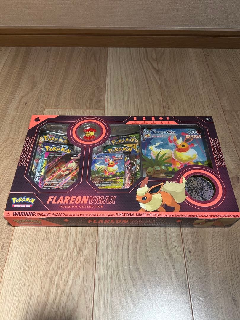 英語版　夏ポケカ　ポケモンカード VMAX プレミアムコレクションセット