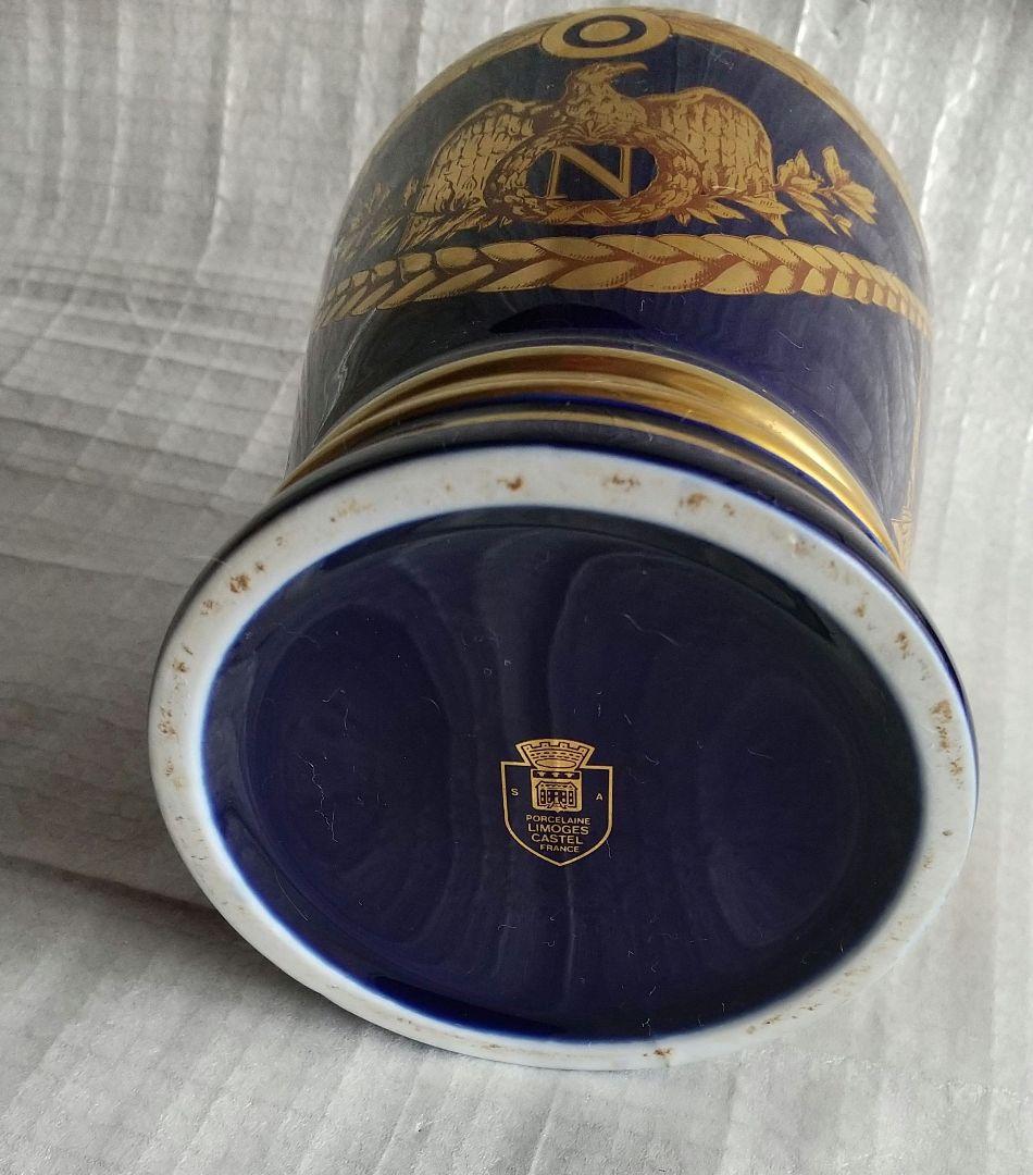 古酒 未開栓 シャボー ナポレオン 陶器ボトル ブランデー アルマニャック