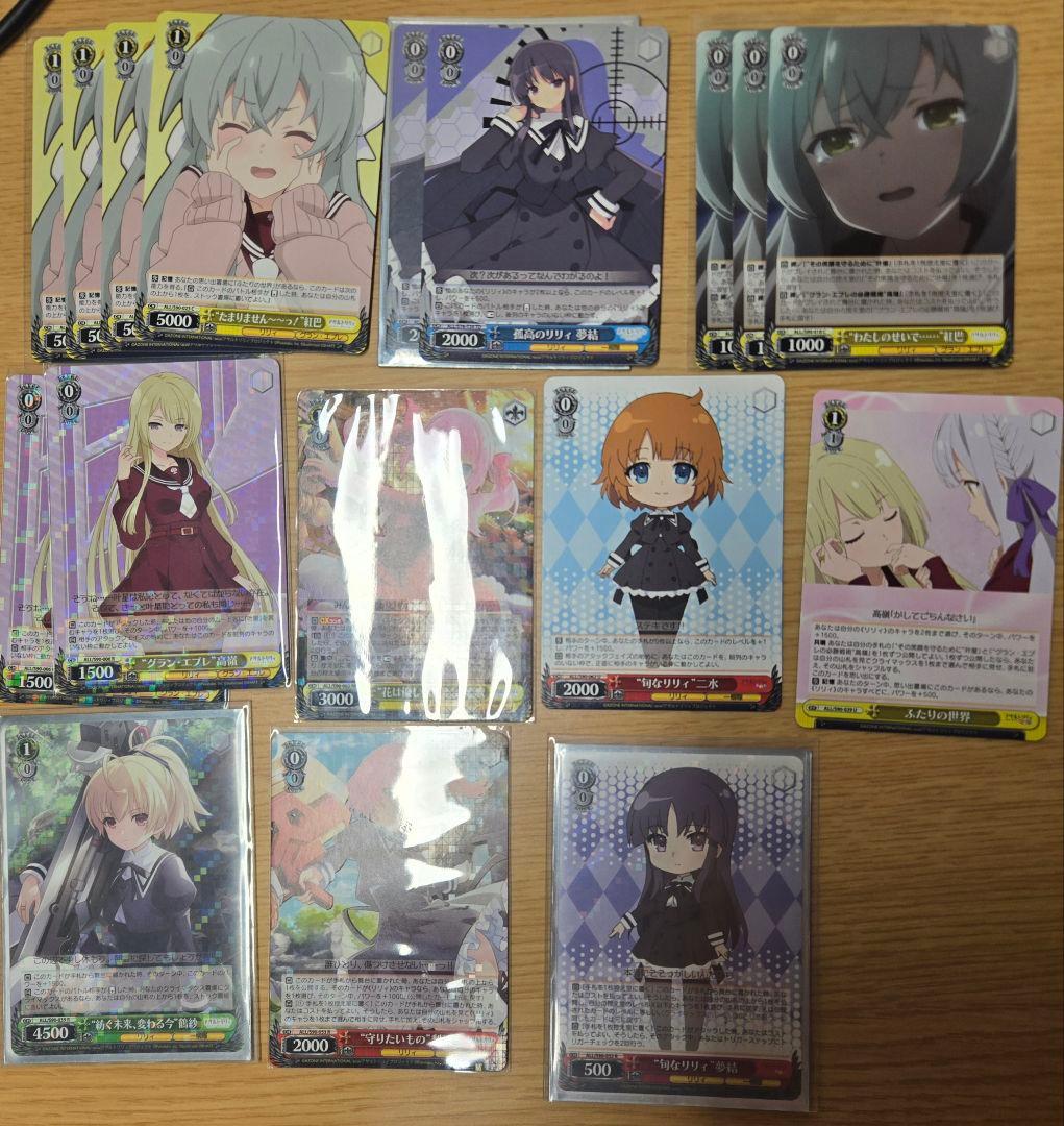 ガ*ル様 ヴァイスシュヴァルツ アサルトリリィ 8枝 デッキパーツ