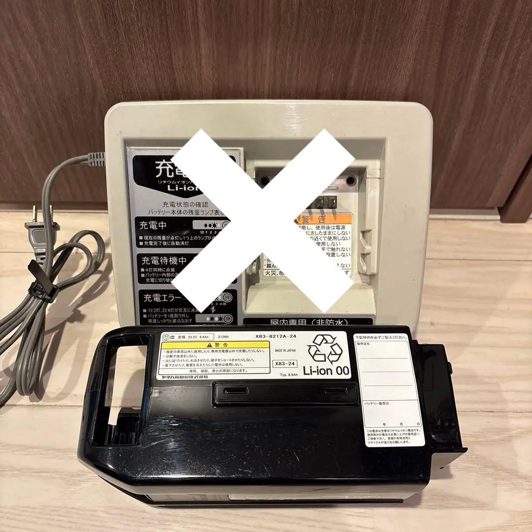 ヤマハパス　電動自転車バッテリー
