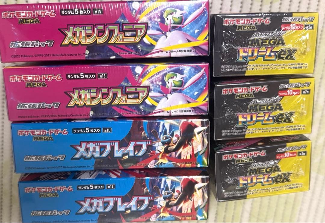シュリンク付きポケモンメガブレイブ2，メガシンフォニア2，メガドリーム3box