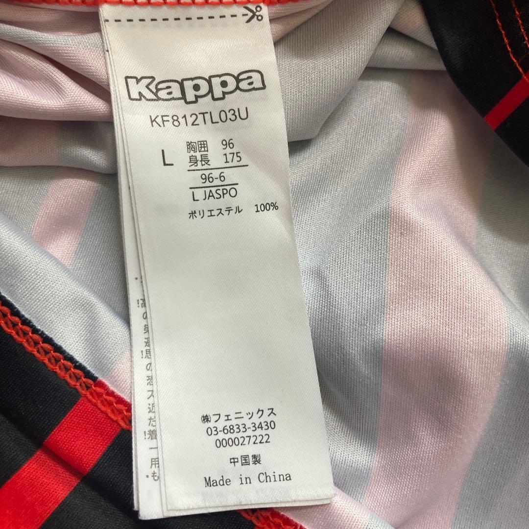 Kappa 2018年 コンサドーレ札幌 ユニフォーム 長袖