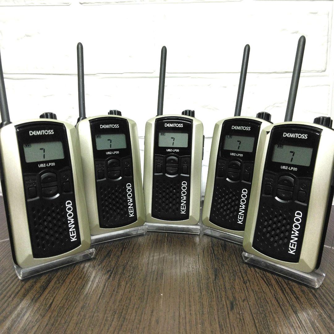 程度良好★KENWOOD UBZ-LP20 特定小電力トランシーバー