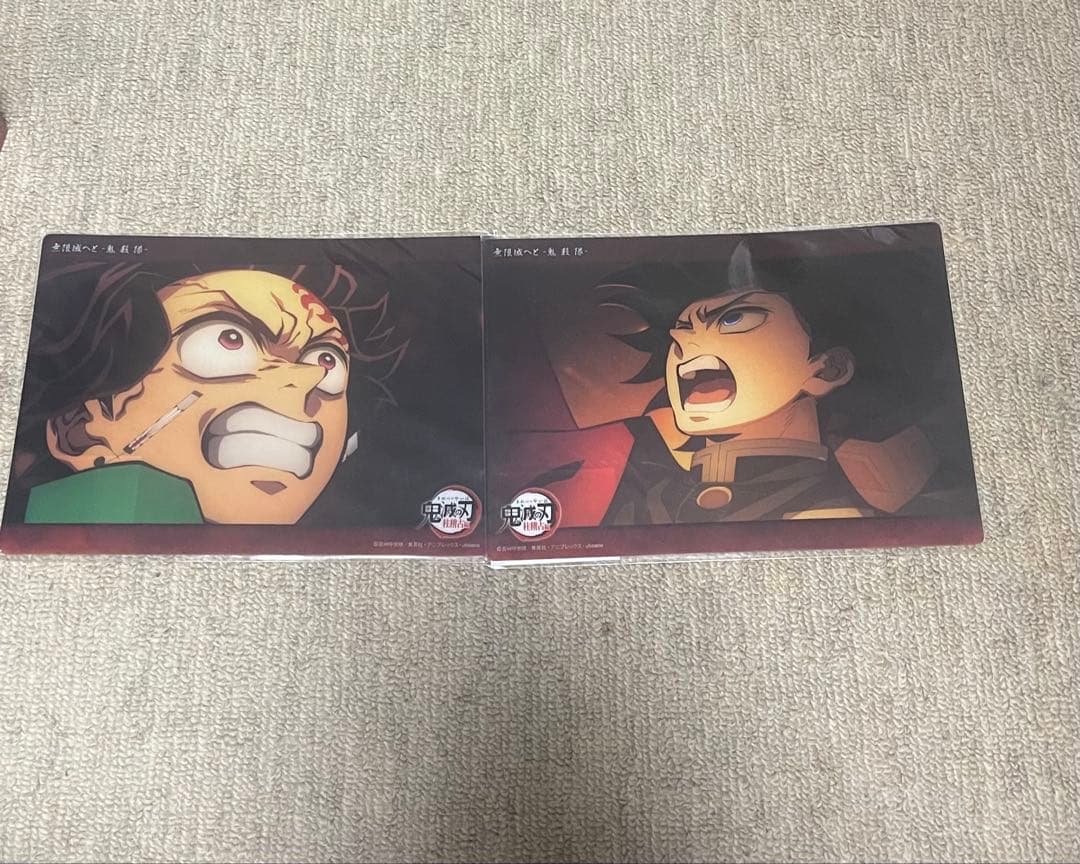 鬼滅の刃　最終話　ビッグクリアカード冨岡義勇　竈門炭治郎