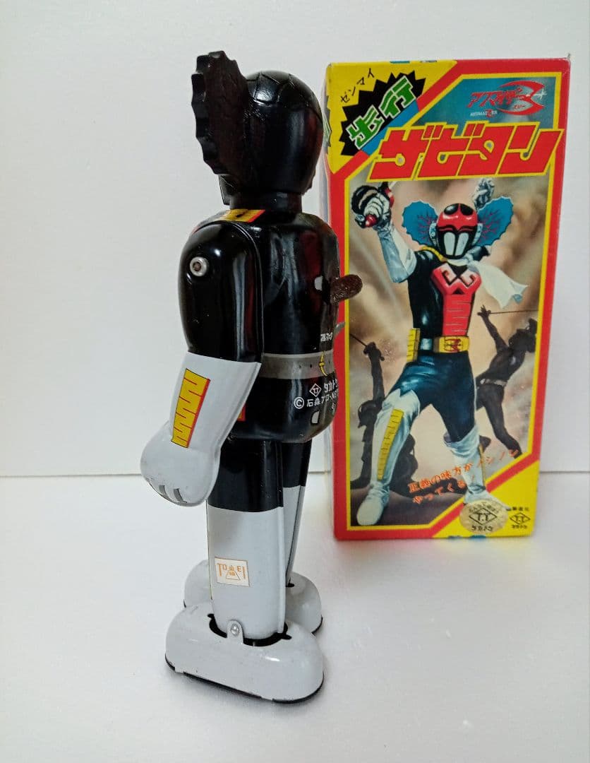 ザビタン ブリキ 箱付き 当時物 ポピー ブルマァク タカトク