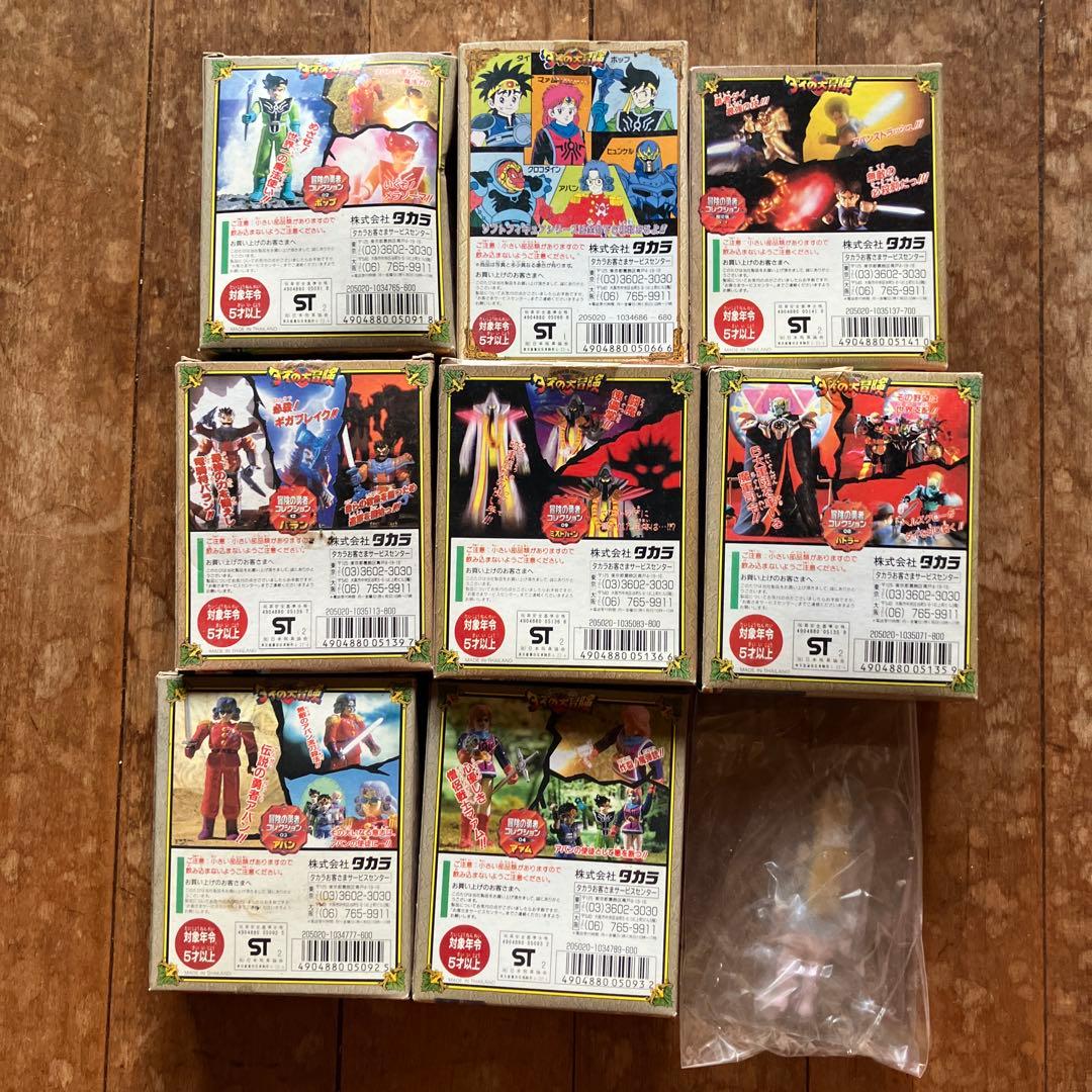 タカラトミー ソフトビニールフィギュア 9体セット　ダイの大冒険　氷漬けレオナ有