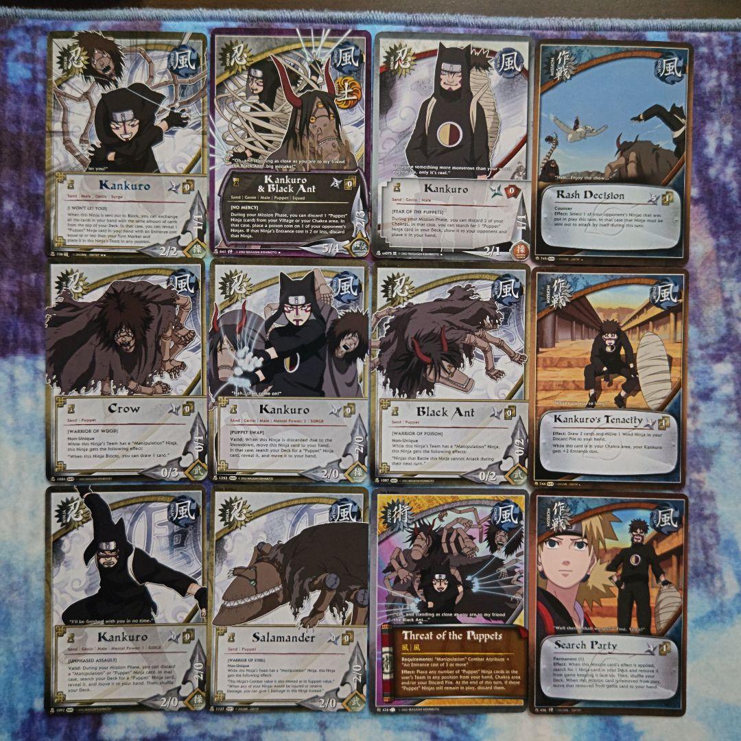 NARUTO ナルトカードゲーム CCG カンクロウ セット